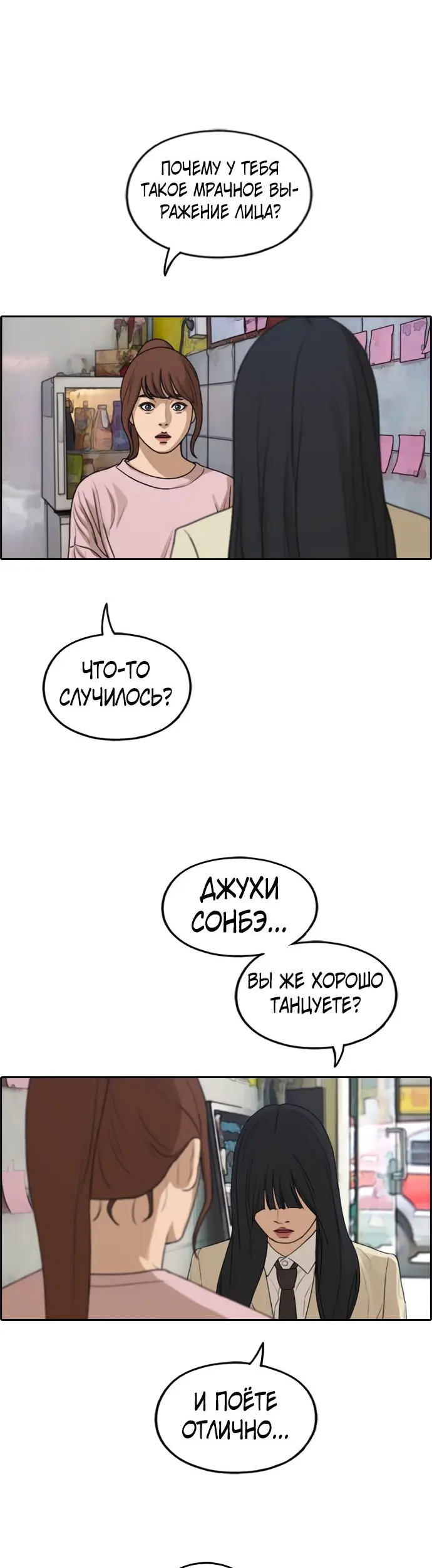 Страница 34