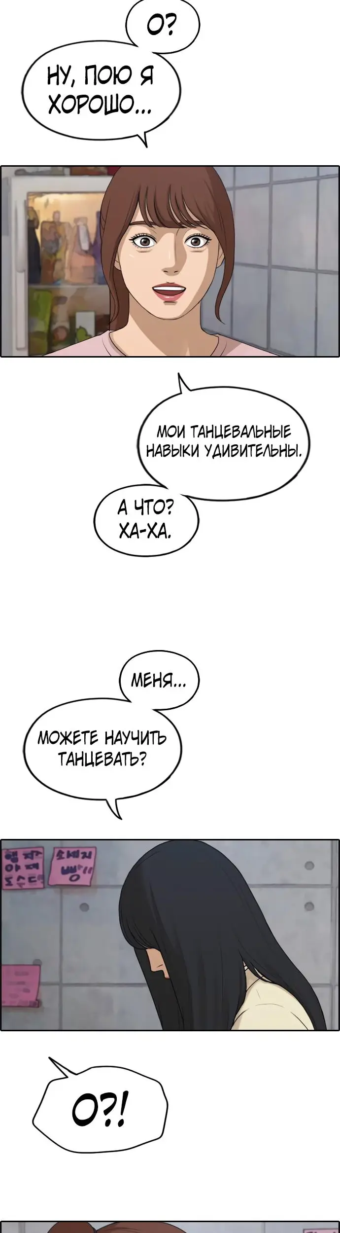 Страница 35
