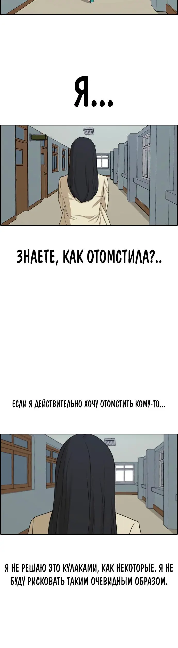 Страница 38
