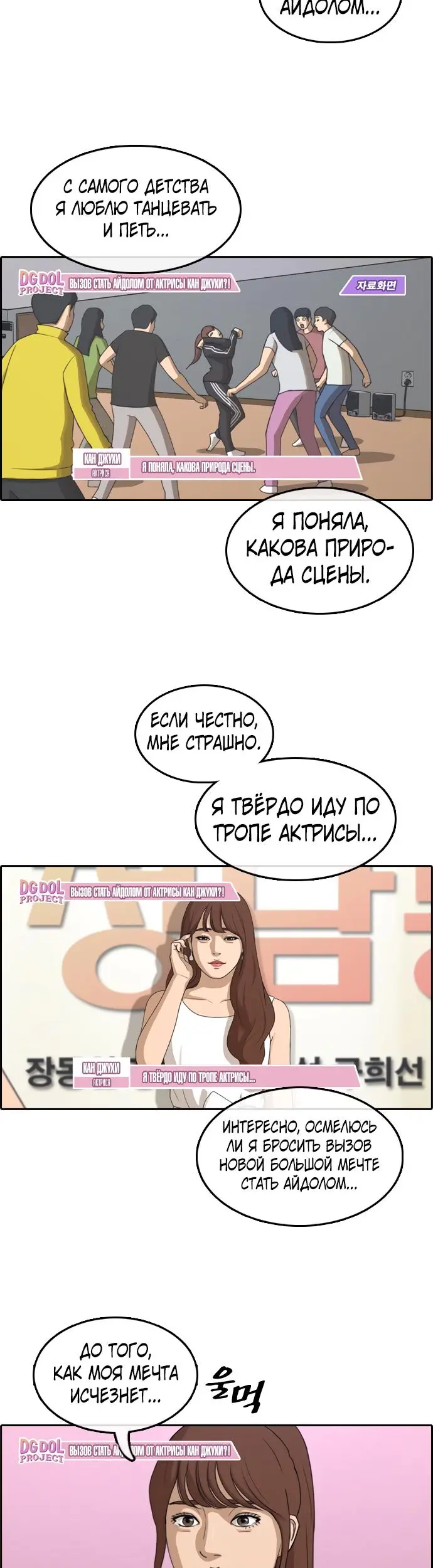 Страница 11