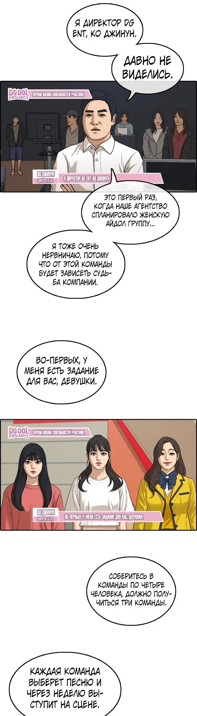 Страница 19