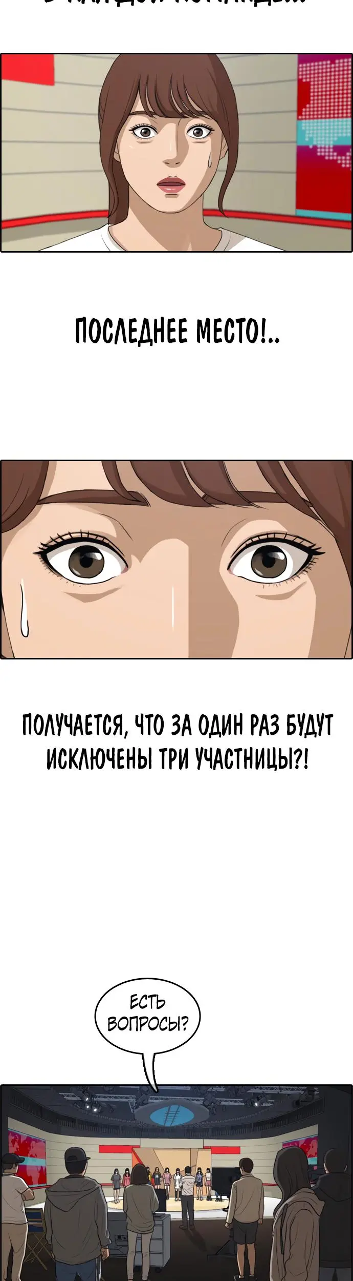 Страница 21