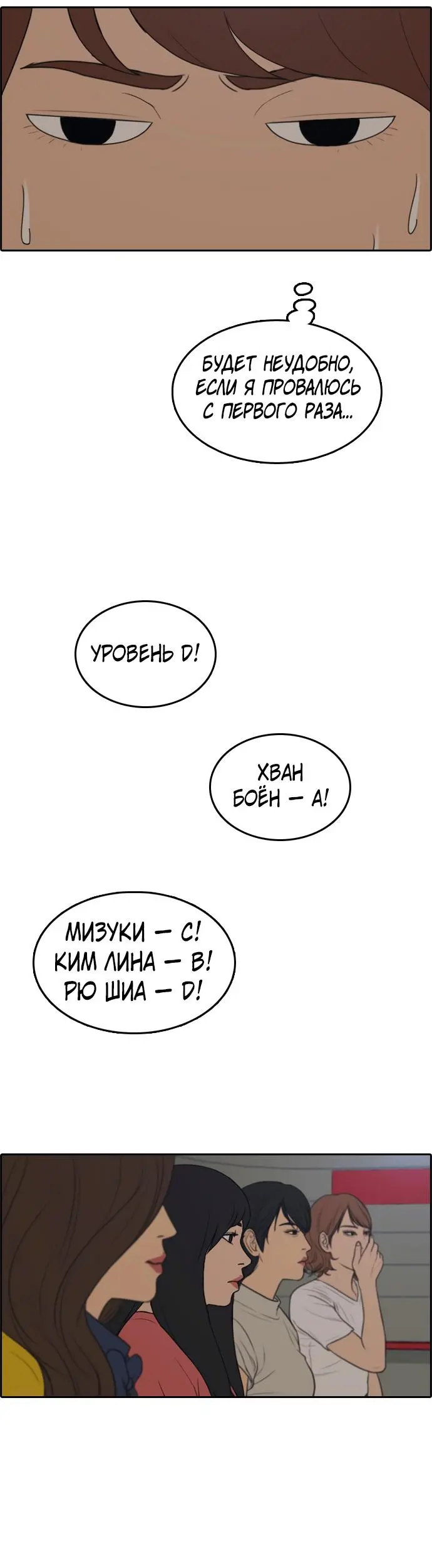 Страница 28