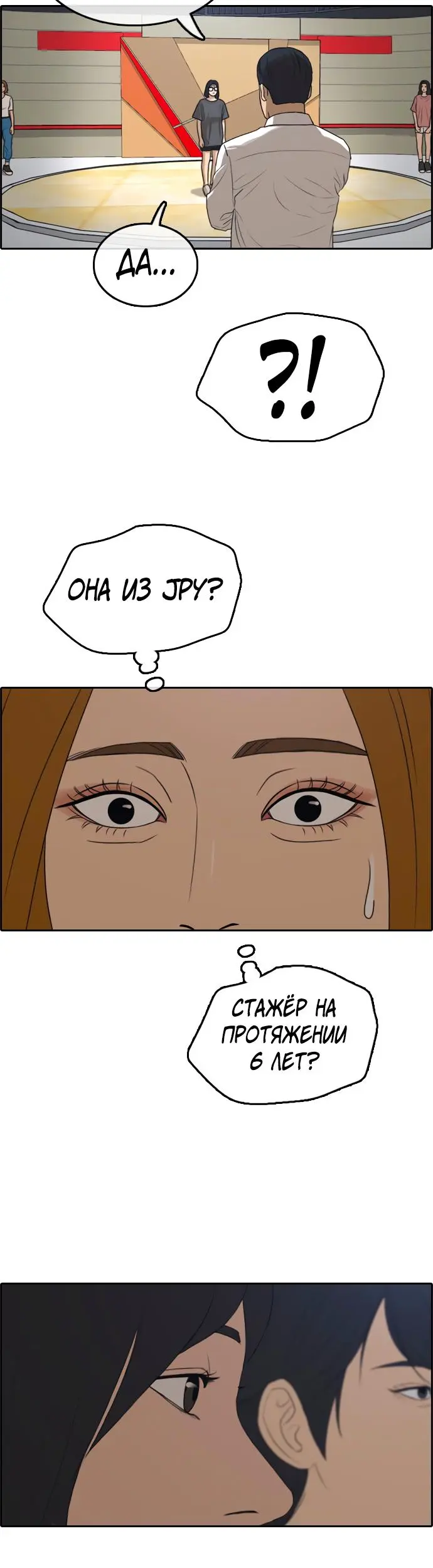 Страница 30