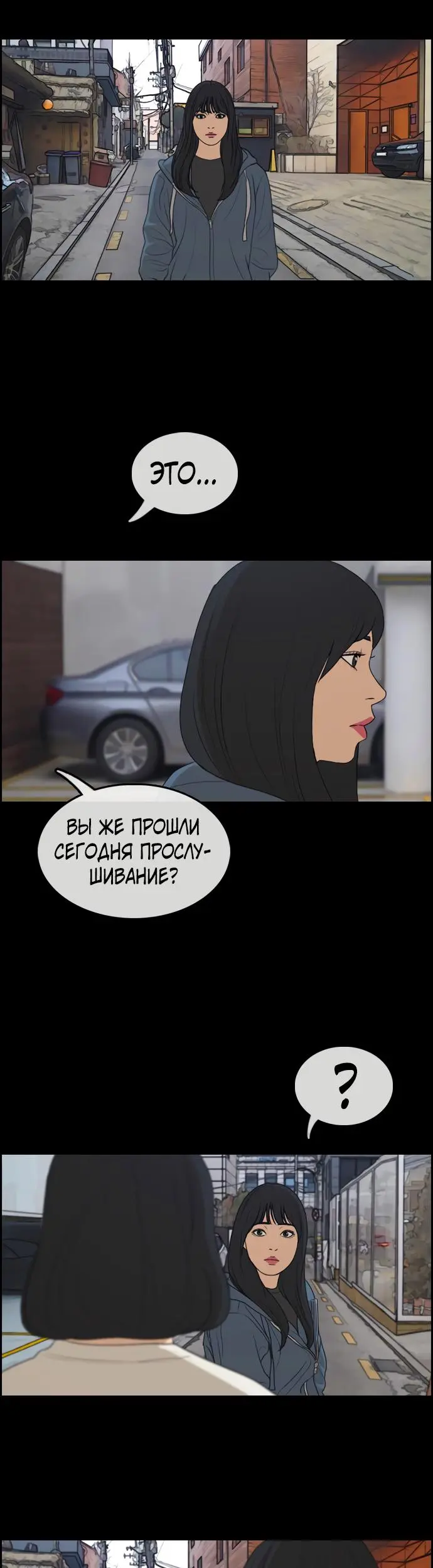 Страница 32