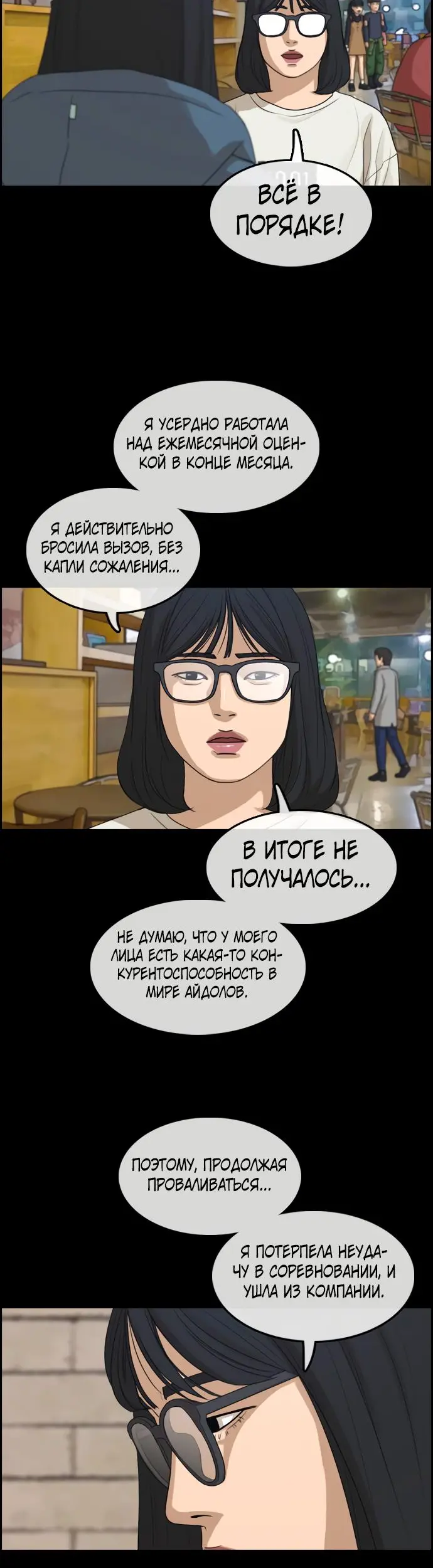 Страница 35