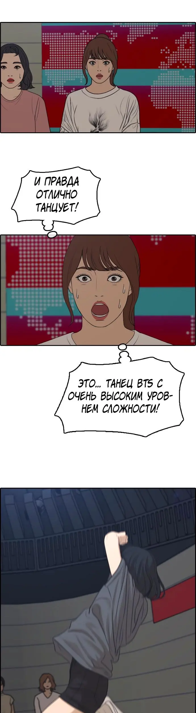 Страница 41