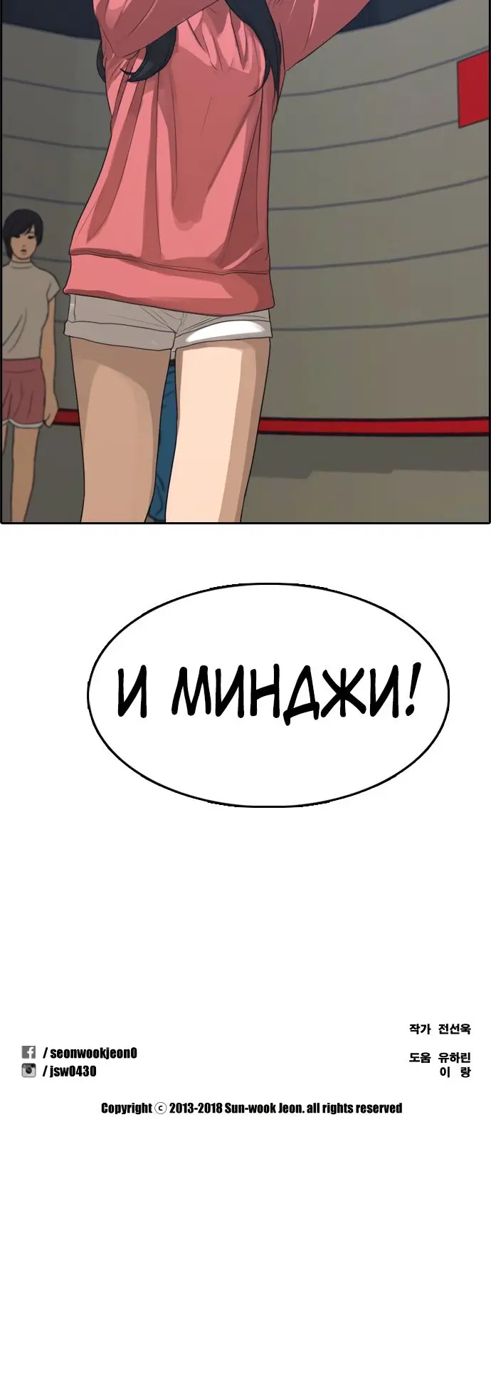 Страница 44