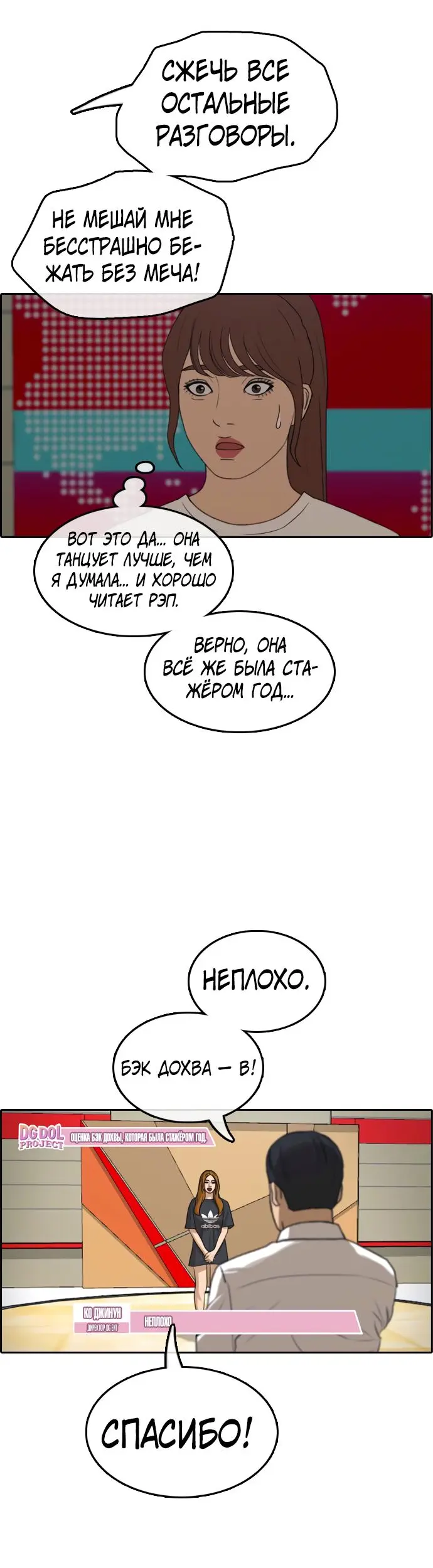 Страница 34