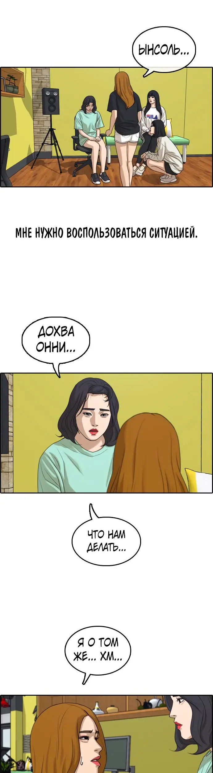 Страница 20