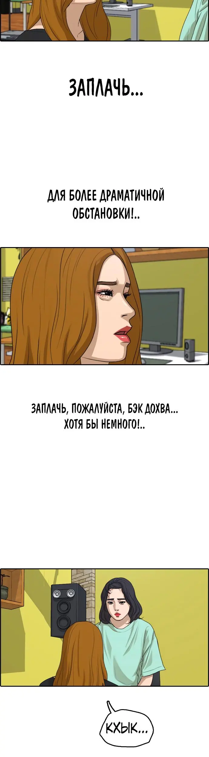Страница 21