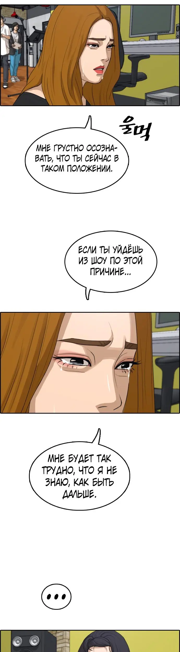 Страница 27