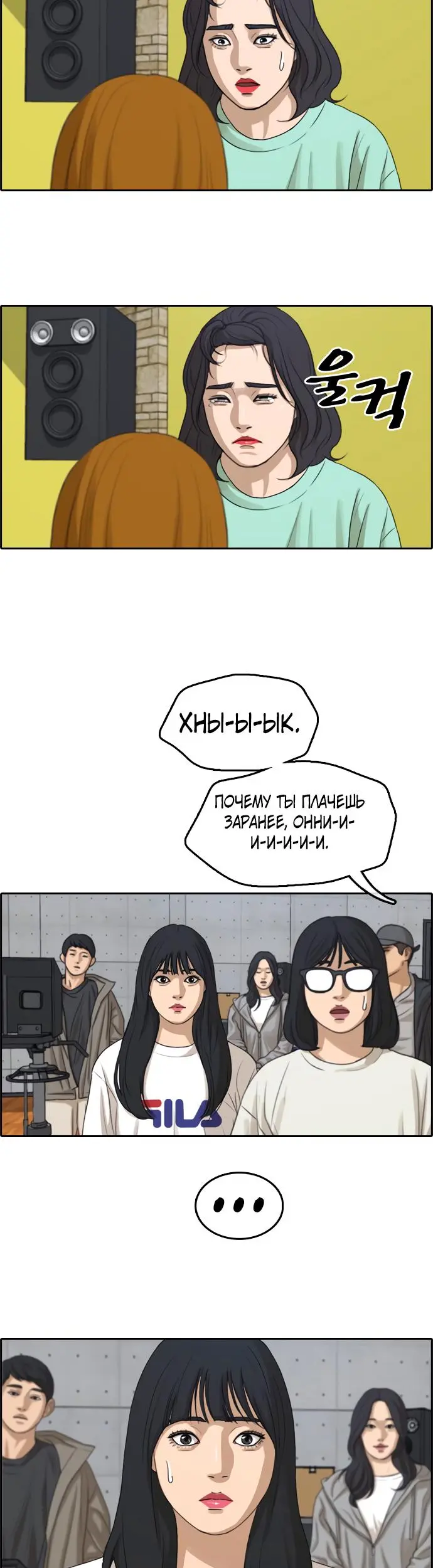 Страница 28