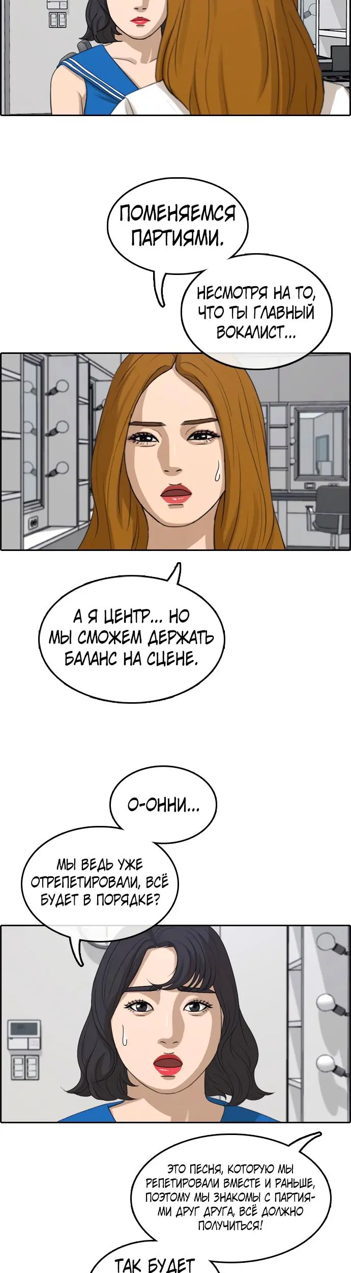 Страница 31