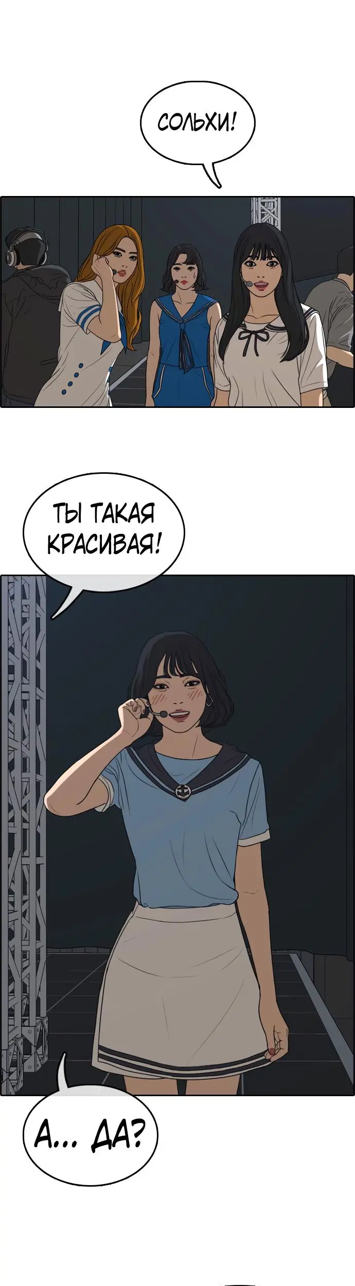 Страница 34