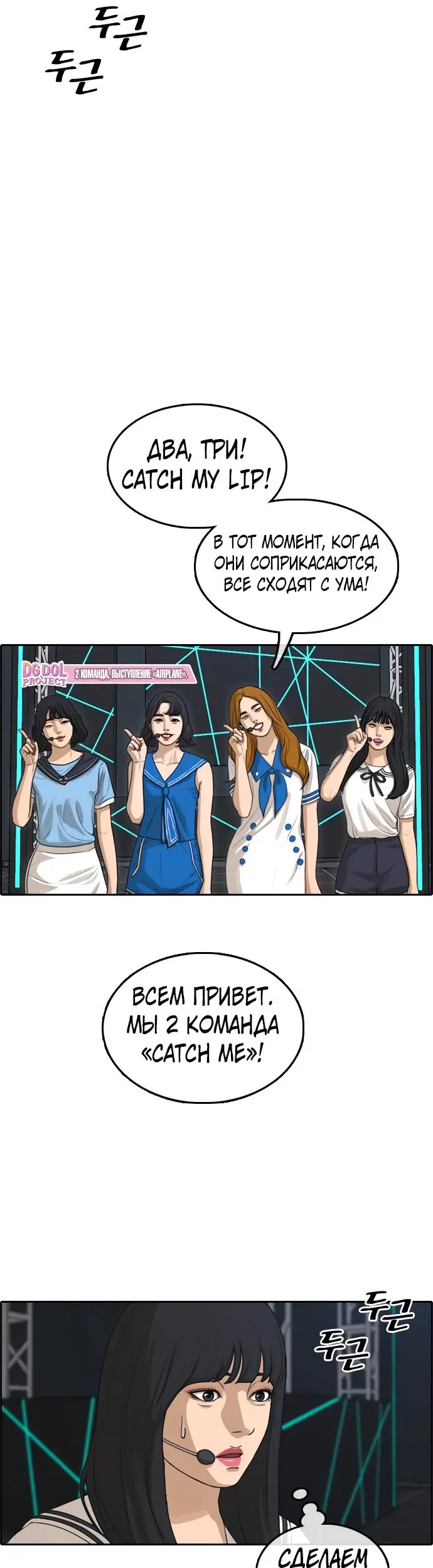Страница 36
