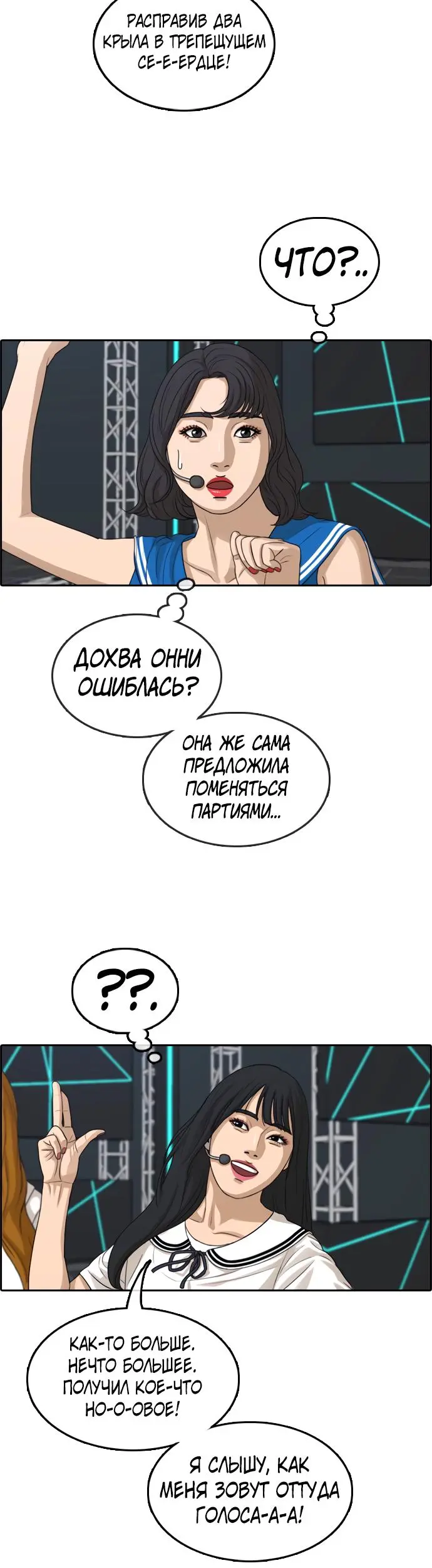 Страница 40