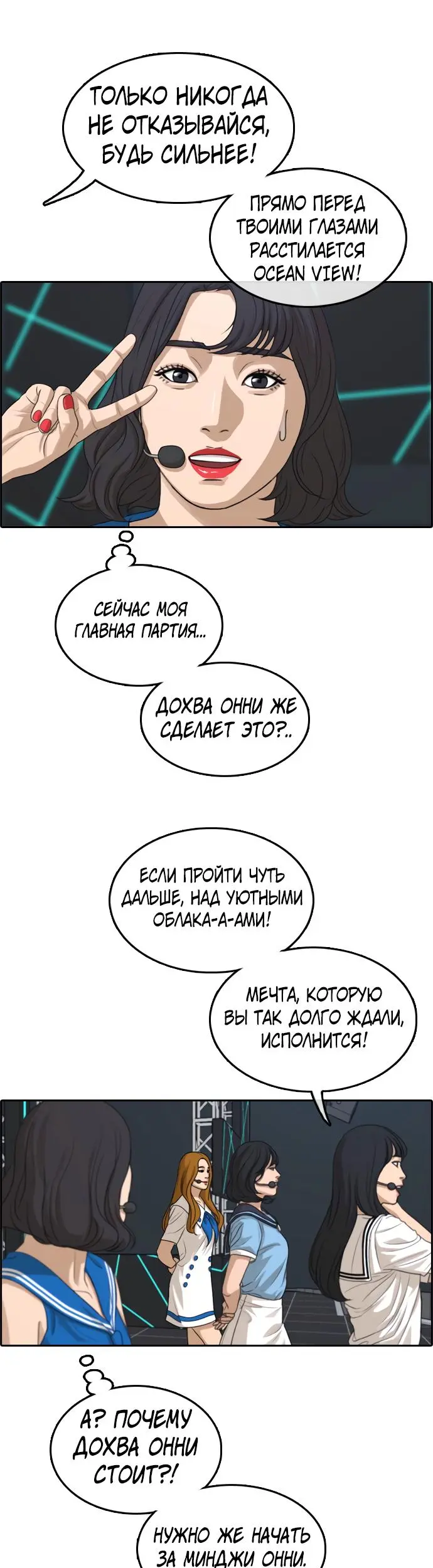 Страница 41