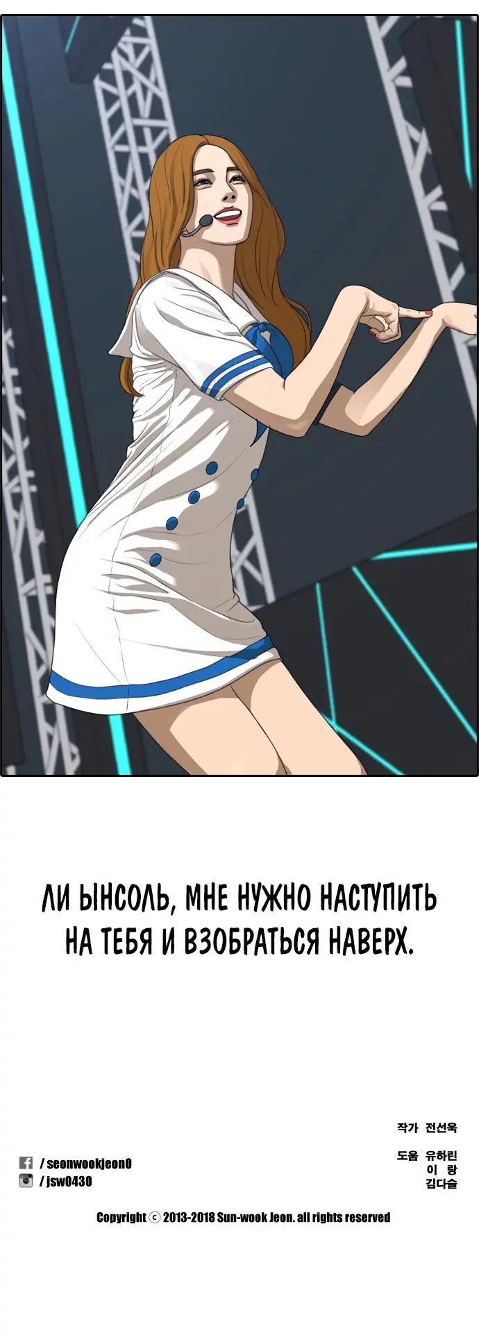 Страница 45