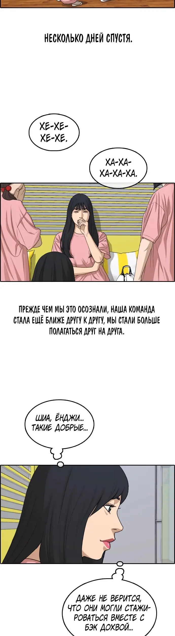 Страница 28