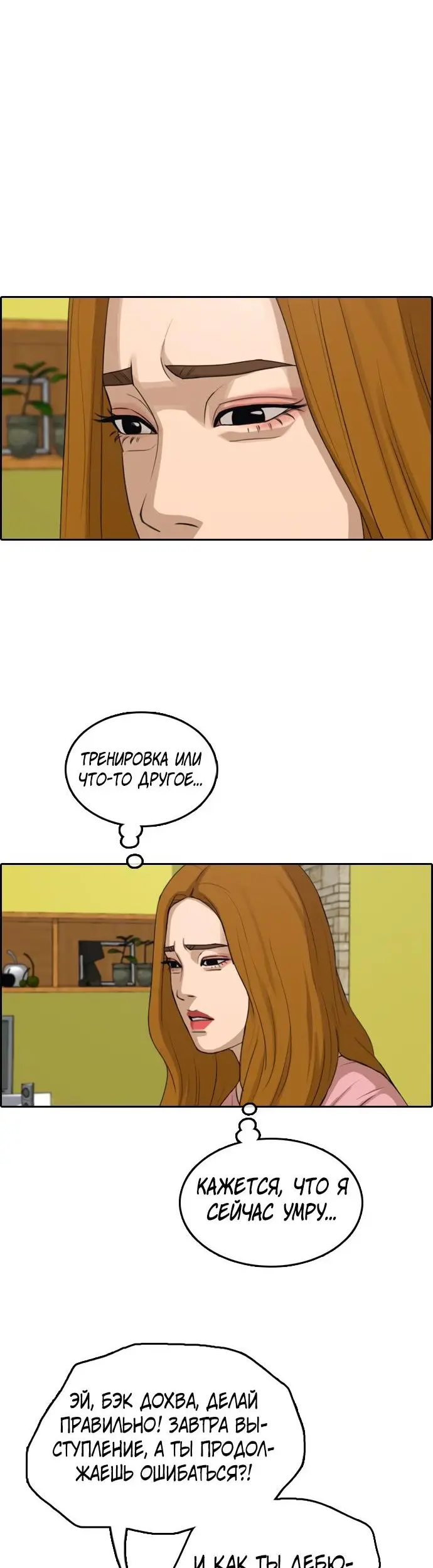 Страница 30