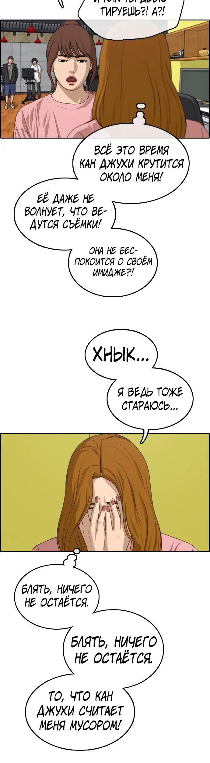 Страница 31