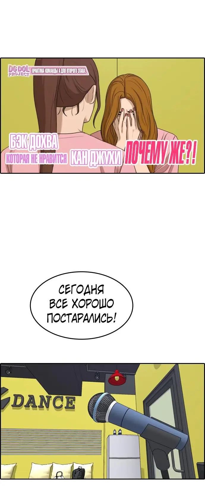 Страница 32