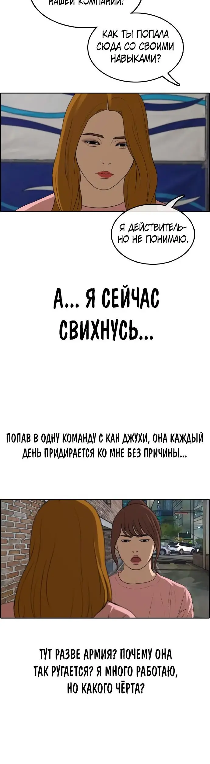 Страница 34