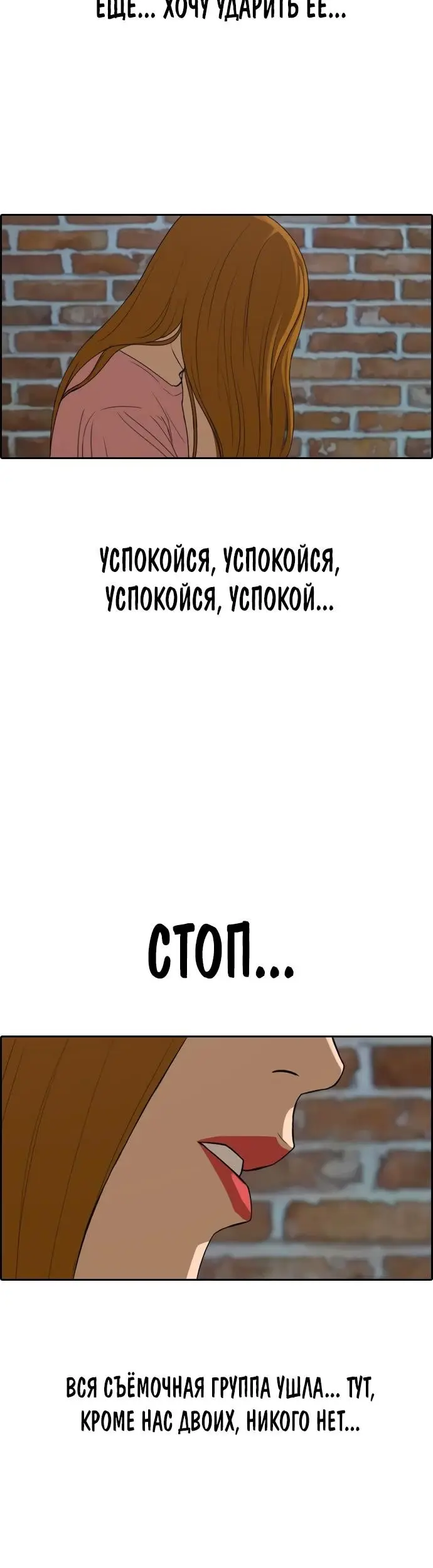 Страница 38