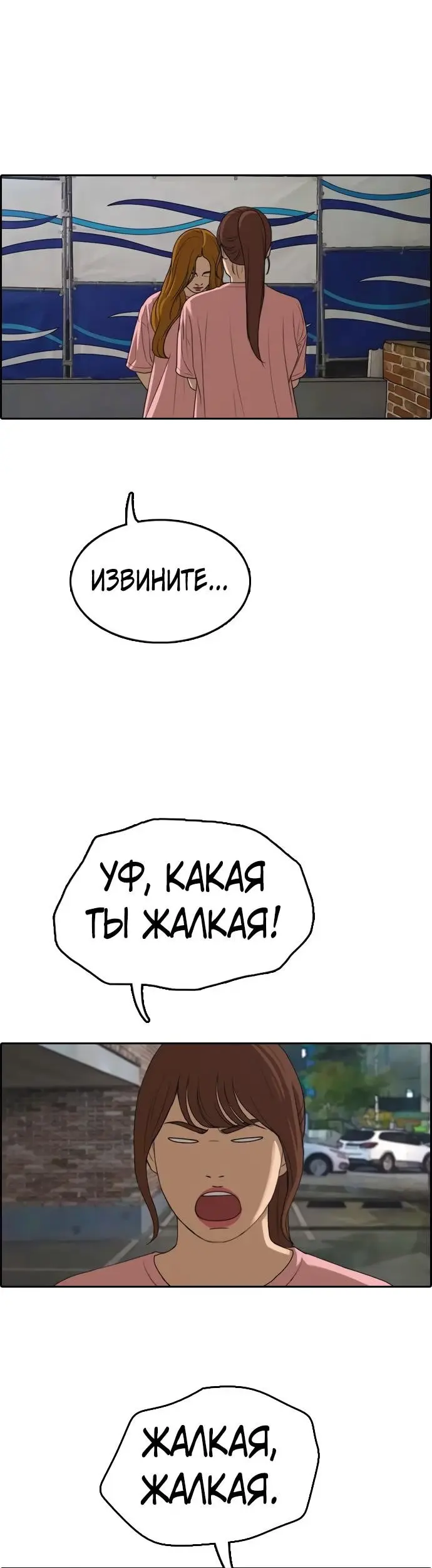 Страница 39