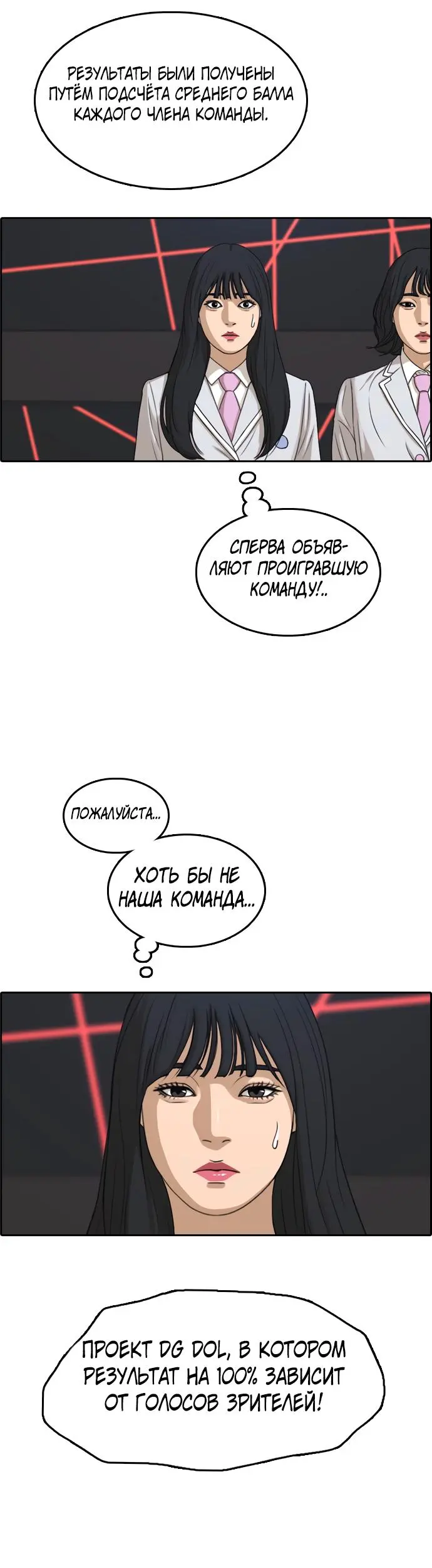 Страница 28