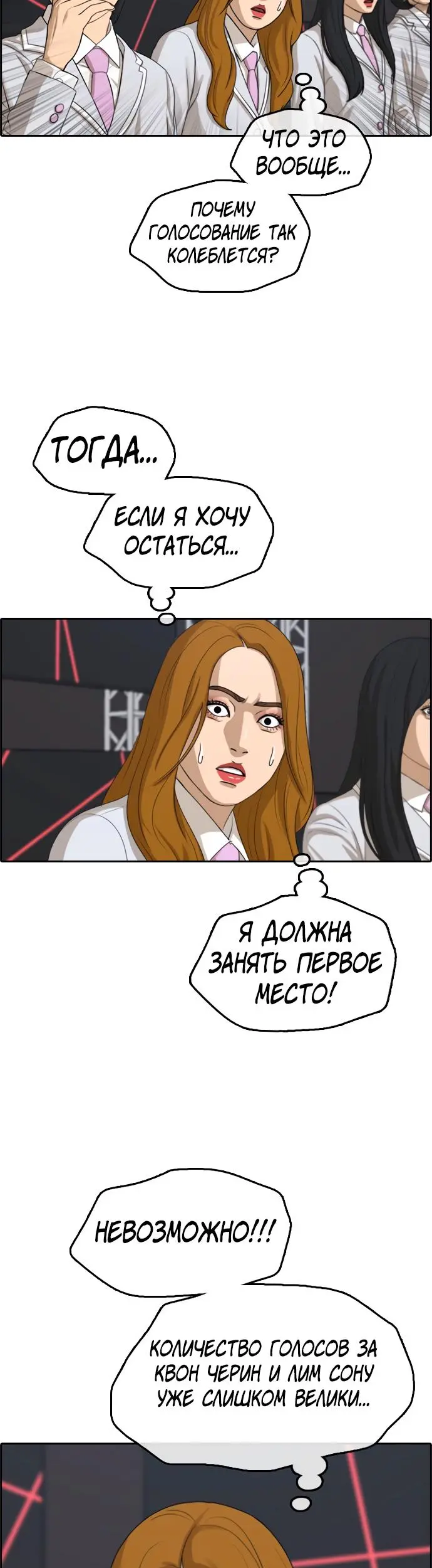 Страница 41
