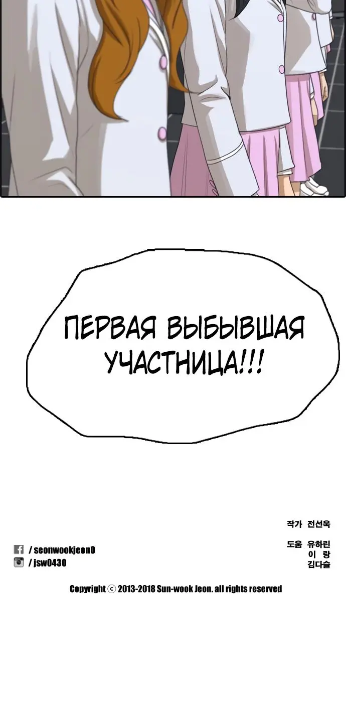 Страница 44
