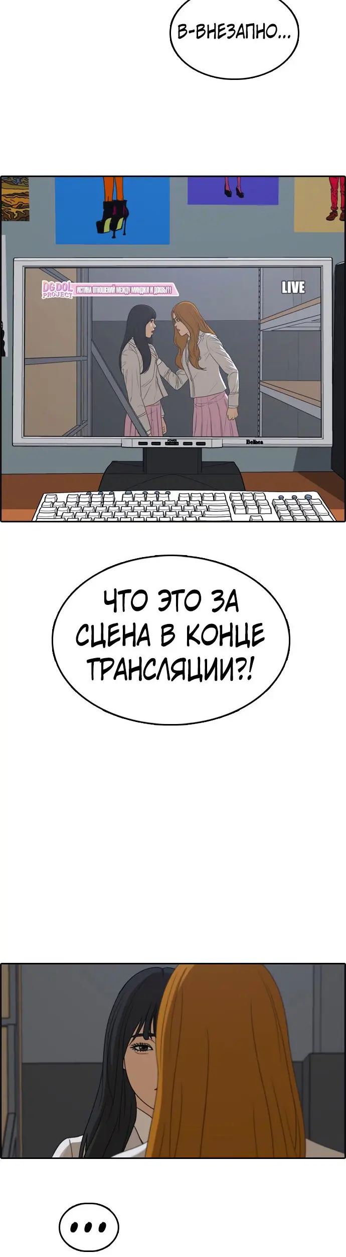 Страница 31