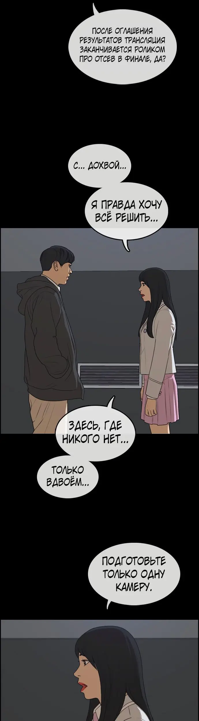 Страница 34