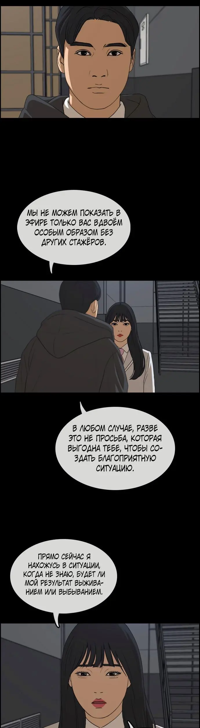 Страница 37