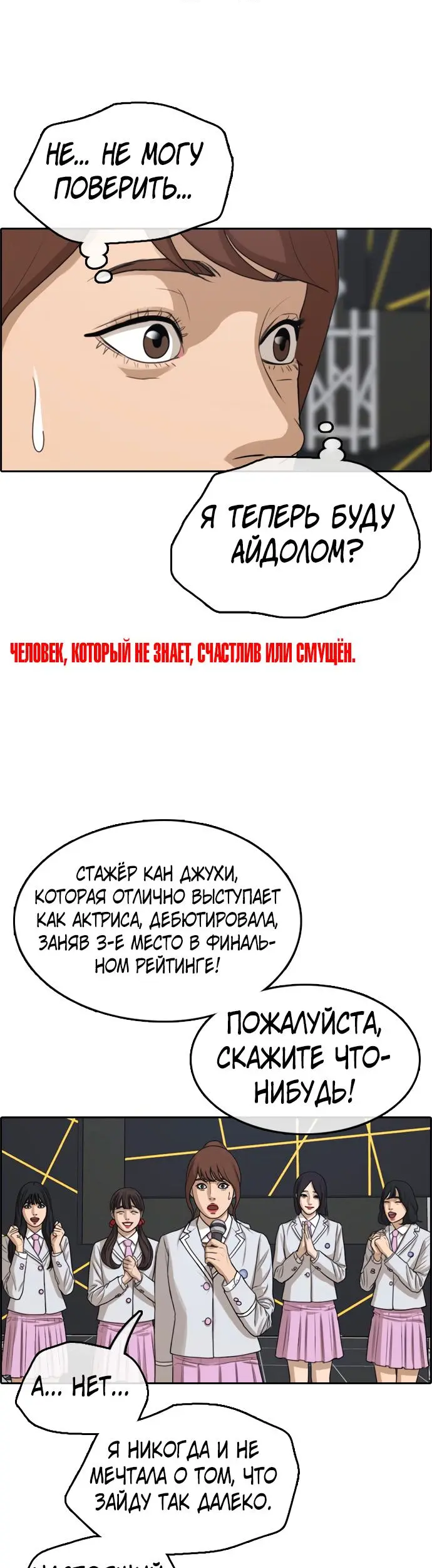 Страница 19