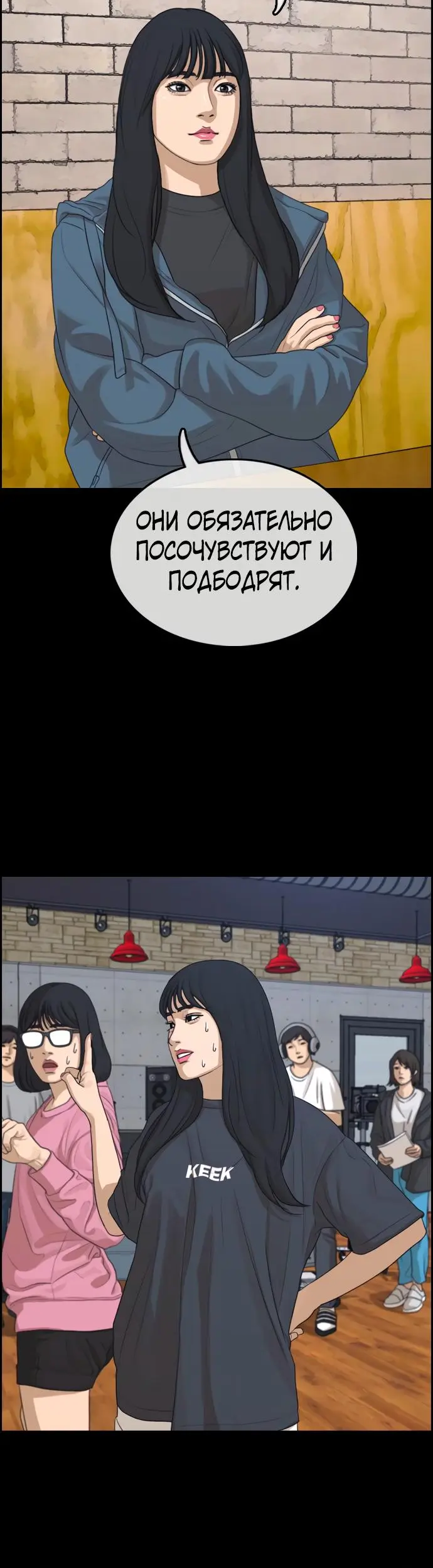 Страница 30