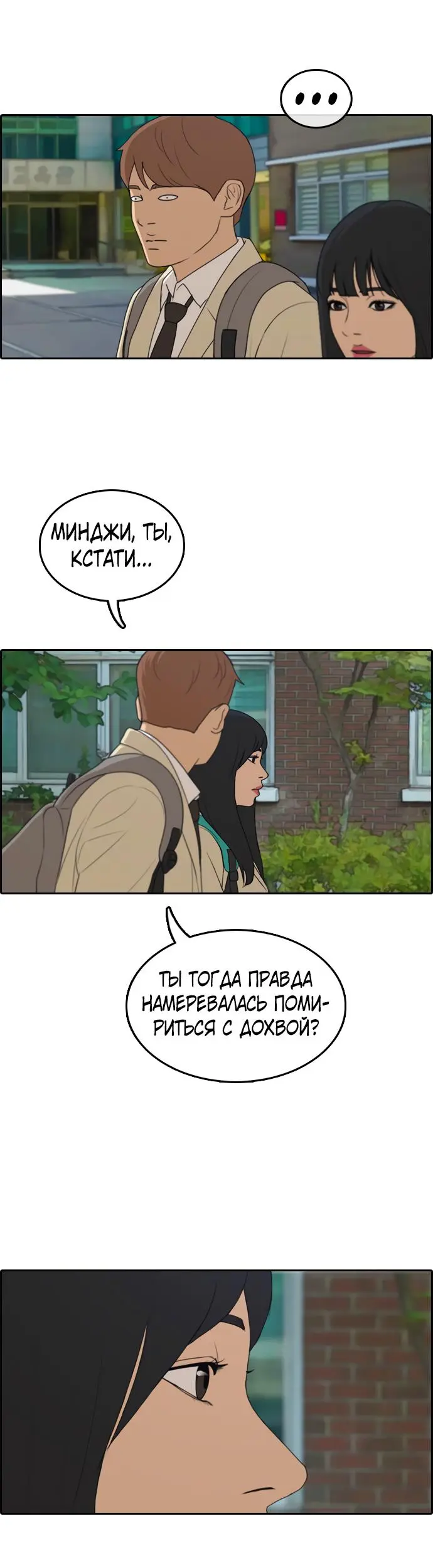 Страница 40