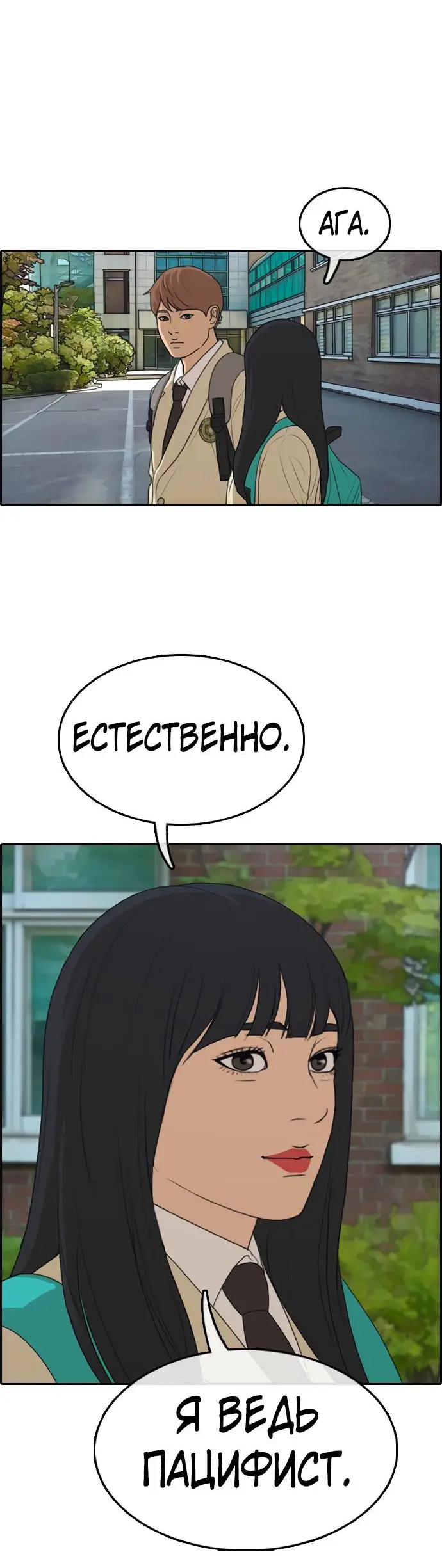 Страница 41