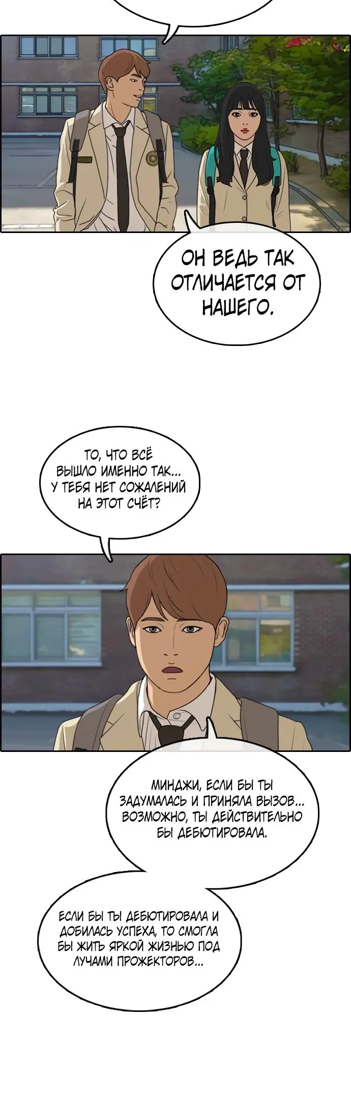 Страница 43