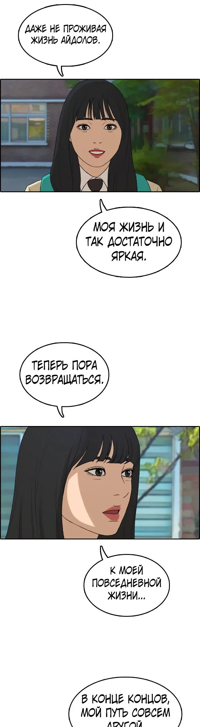 Страница 44