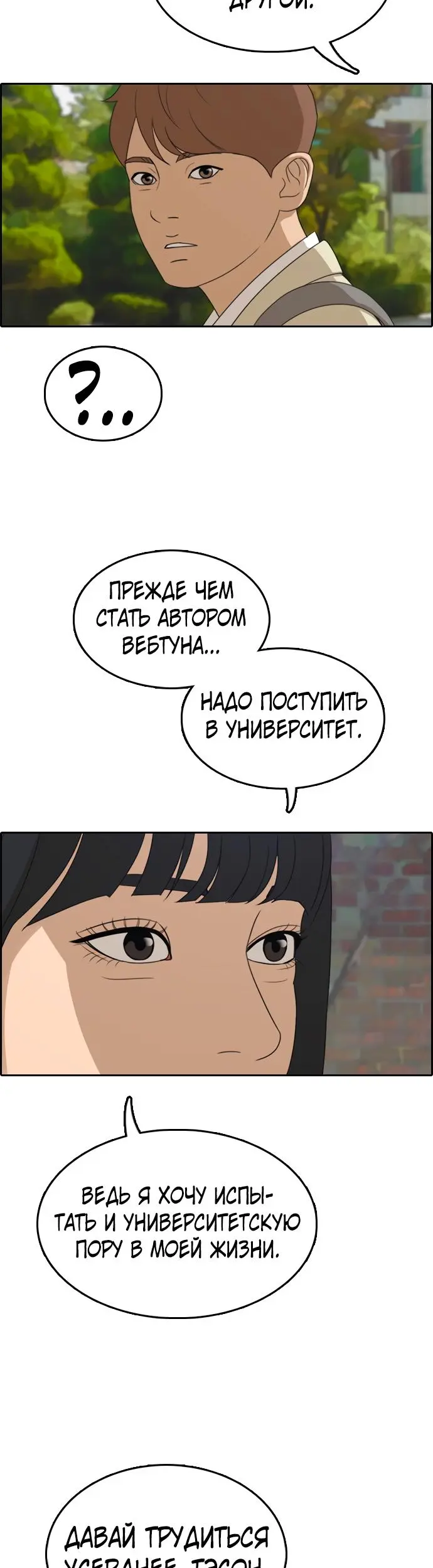 Страница 45