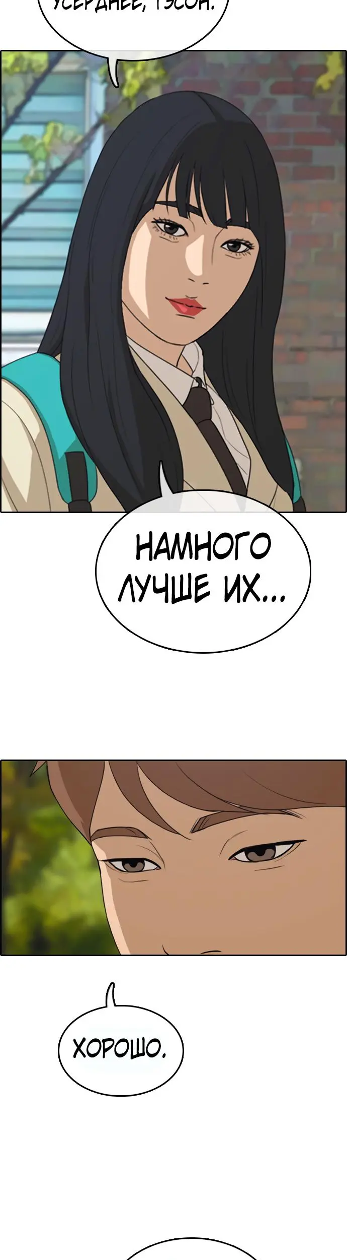 Страница 46