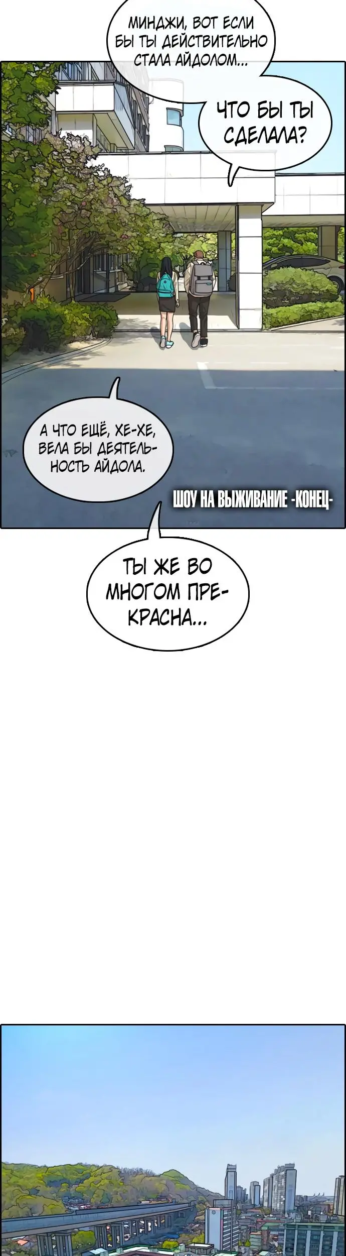 Страница 47