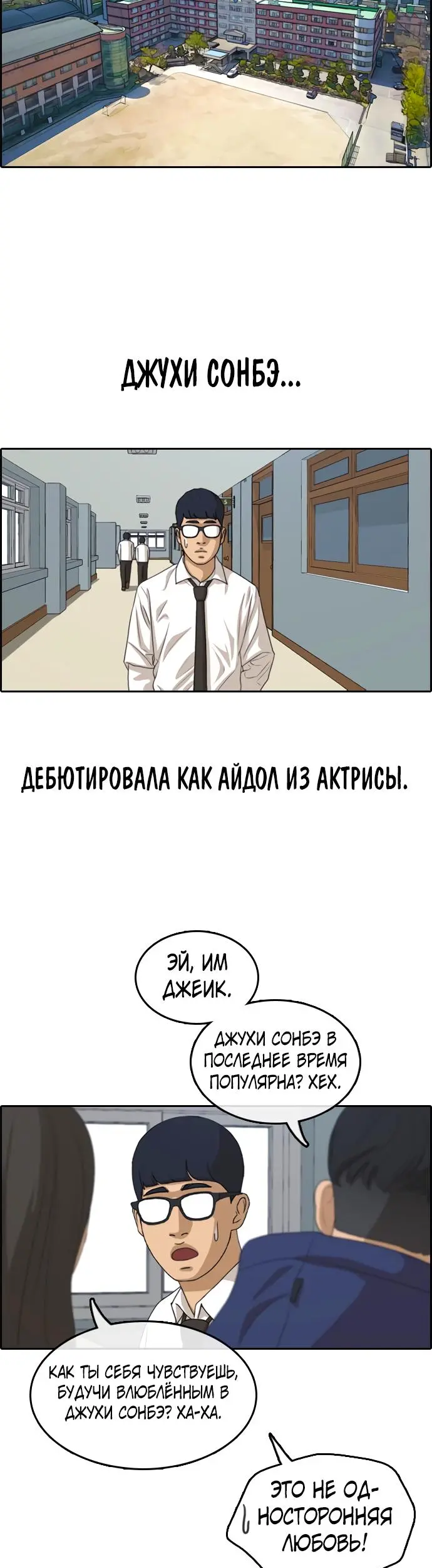 Страница 48