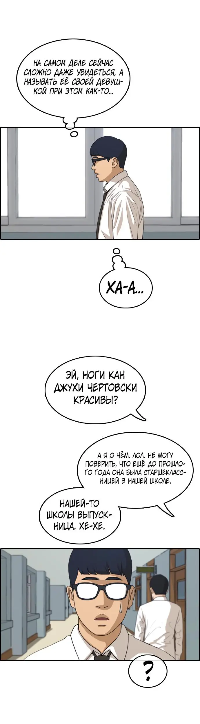Страница 50