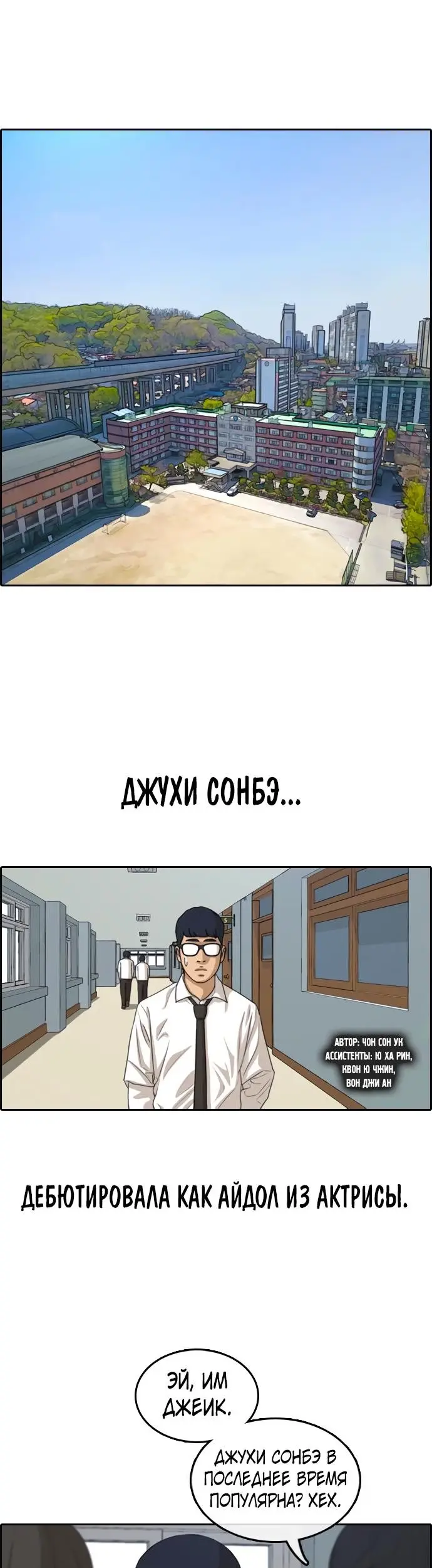 Страница 1