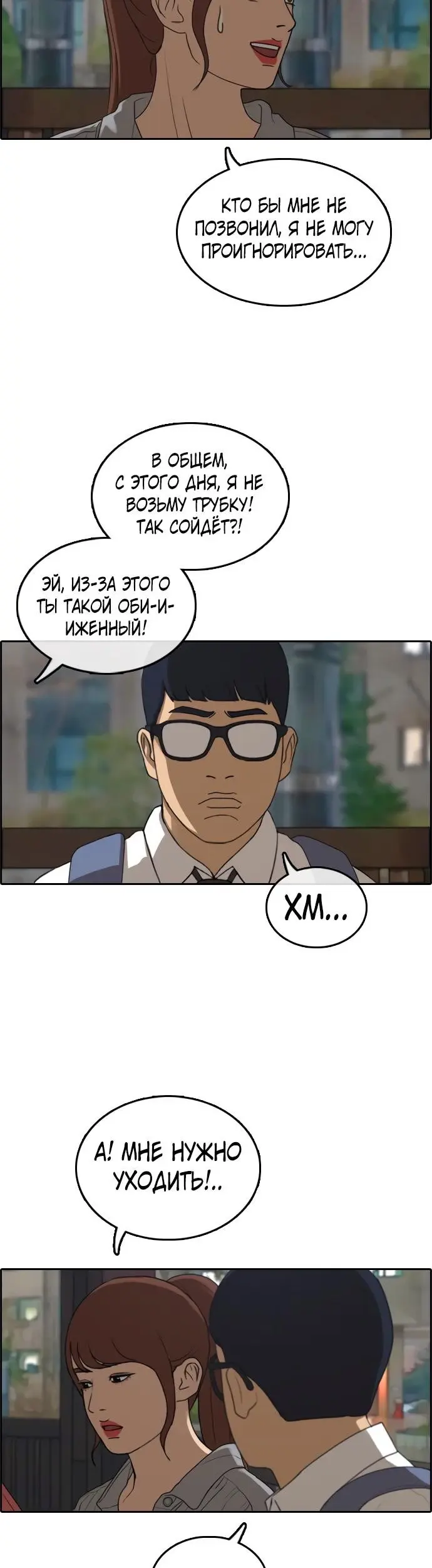 Страница 22