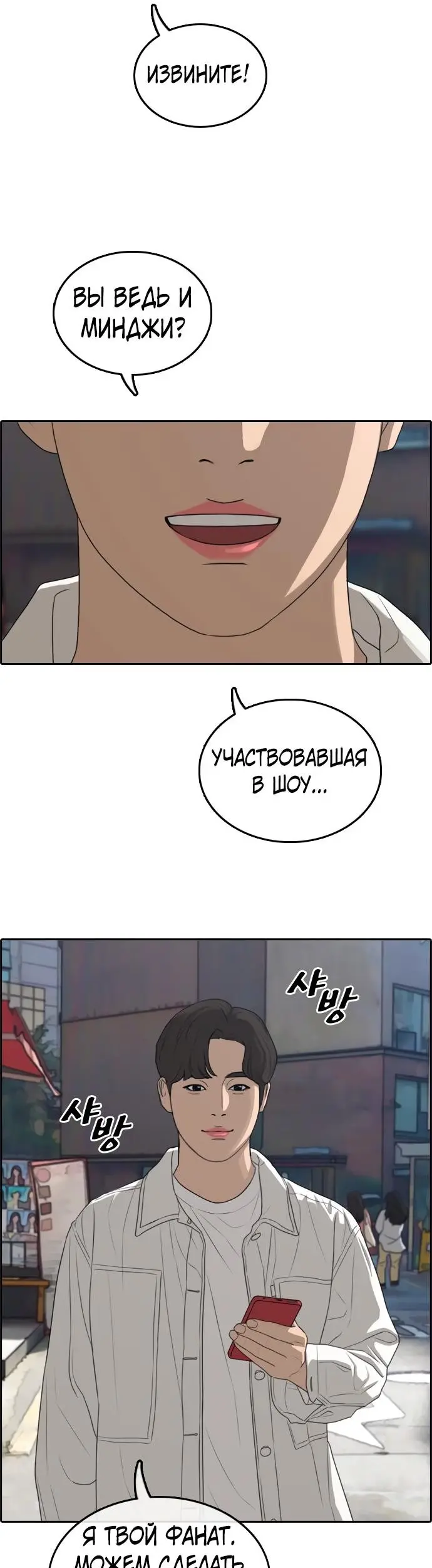 Страница 41